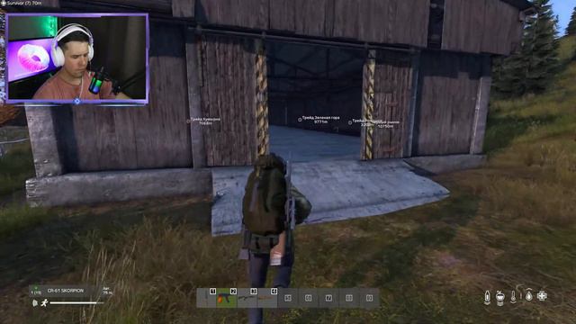 СТРИМ DAYZ на ВЫЖИВАНИЕ| SHEF GAMES смотреть онлайн