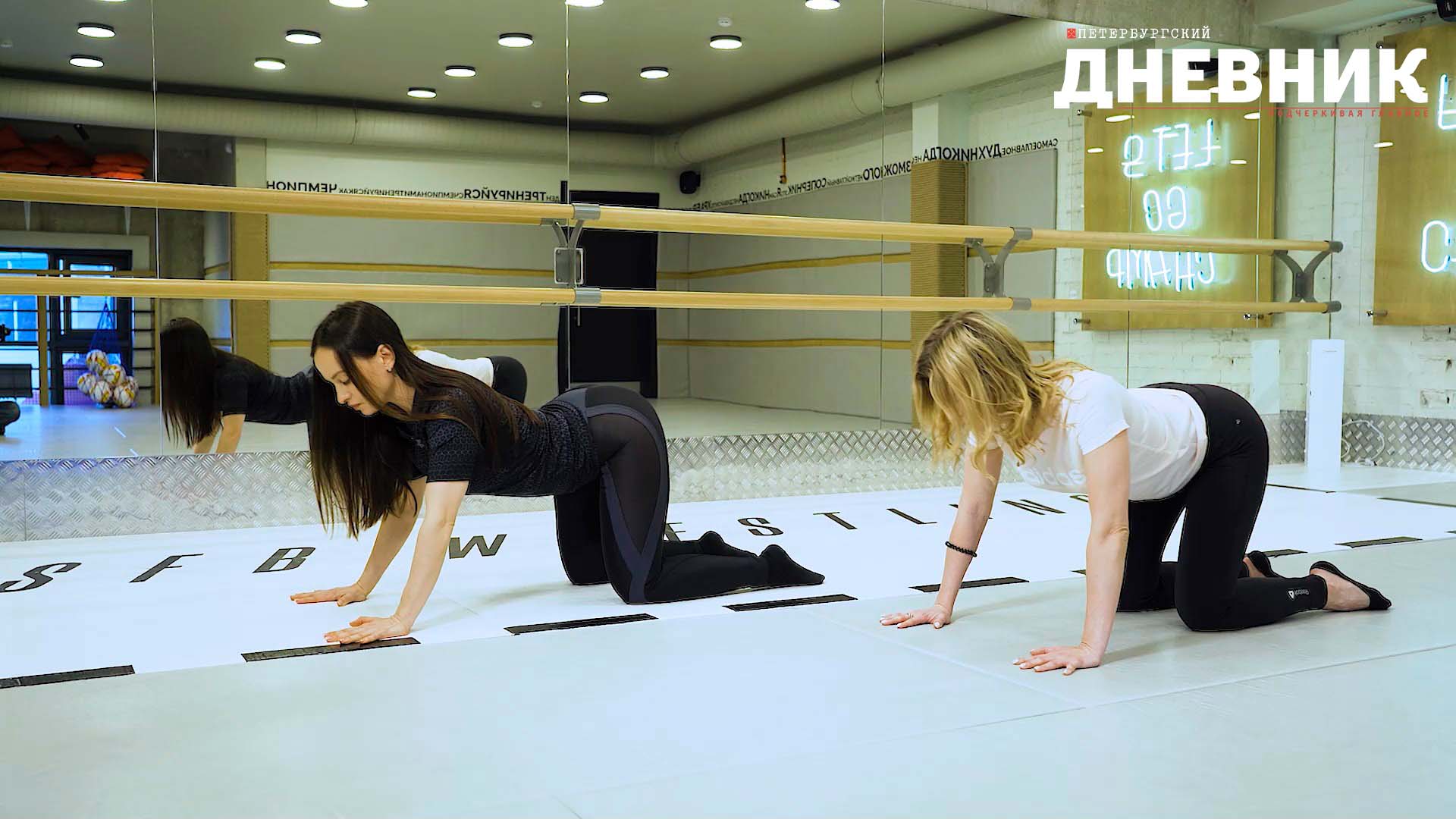 Физкультминутка. Упражнение «Волна позвоночником»