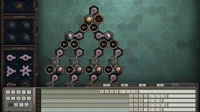 Opus Magnum Чистое золото смотреть онлайн