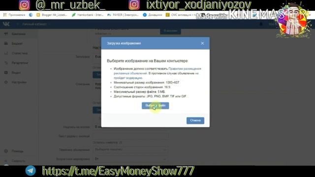 Target orqali kuniga 1000 rubl ishlash | VK orqali avtomatik pul ishlash смотреть онлайн