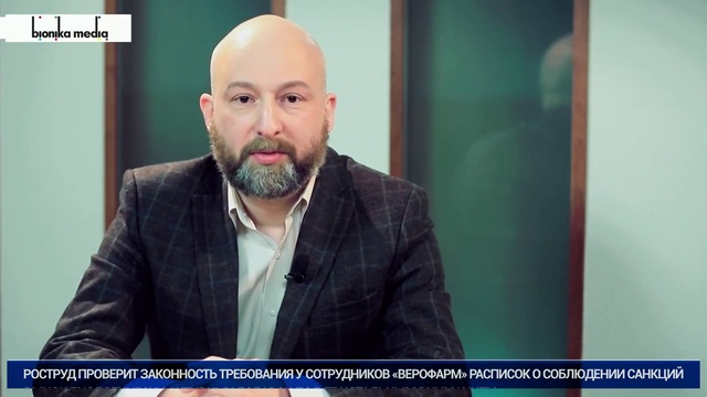 Фармвестник-ТВ- Новостной выпуск (27.01.2015) смотреть онлайн