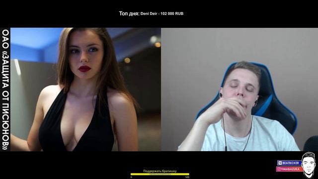 САМЫЙ БОЛЬШОЙ ДОНАТ НА МОЕМ КАНАЛЕ!!! смотреть онлайн