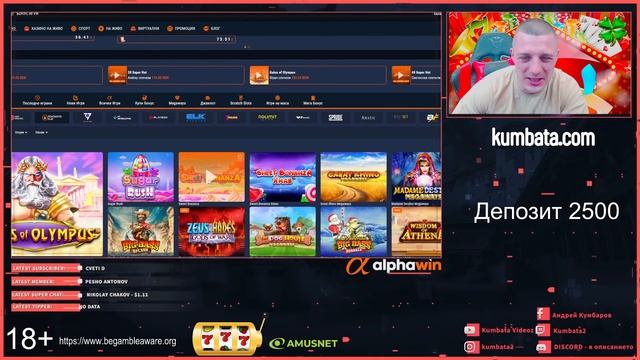 ПРАВИМ КЕШ НА ДЕБЕЛО L I V E смотреть онлайн