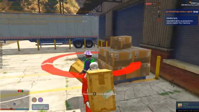 Запретное слово(GTA 5 RP ALTA) смотреть онлайн