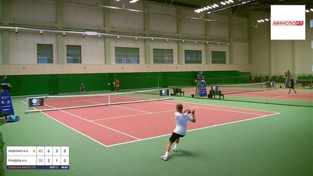 15.02.2023 МТ Tatarstan Winter Cup, Корт 3 смотреть онлайн