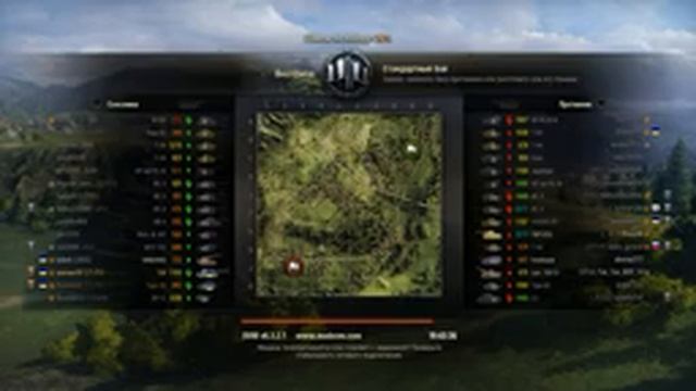 World of Tanks смотреть онлайн