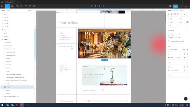 Разбор работ на Тильде №4 смотреть онлайн