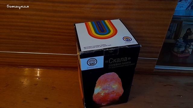 Солевая лампа СКАЛА из Озона. Вечерняя прогулка. Снегопад, метель, ёлка смотреть онлайн