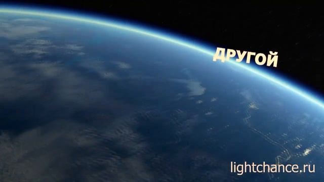 Луч Света смотреть онлайн
