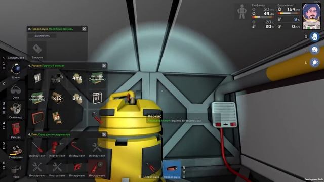 Stationeers - ЛП - Делаем топливо для печи! #7 смотреть онлайн