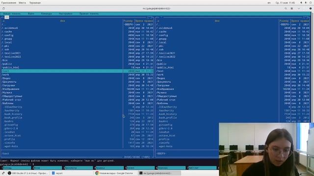 Лабораторная работа №7 Выполнение смотреть онлайн