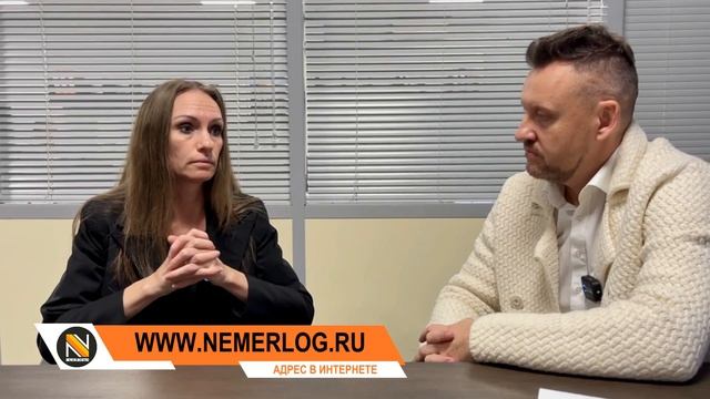 Трудоустройство в компанию «НЕМЕРЛОГИСТИК». Берут БЕЗ ОПЫТА! смотреть онлайн