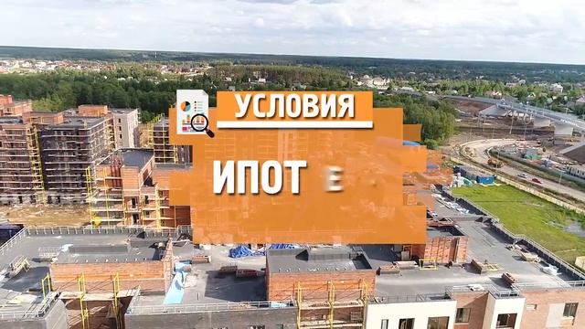 ЖК  МЕДОВАЯ ДОЛИНА I НОВОСТРОЙКИ I НОВАЯ КВАРТИРА от 2.1  млн.руб. в НОВОЙ МОСКВЕ