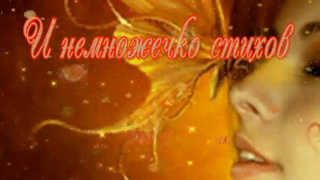 Поздравление Кристине смотреть онлайн