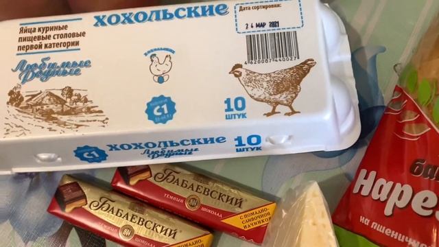 ВЛОГ/СДАЛА СУМКУ/СРЕДСТВО ДЛЯ УНИТАЗА/ВКУСНЫЕ ПЕЛЬМЕНИ/04.04.2021 г смотреть онлайн