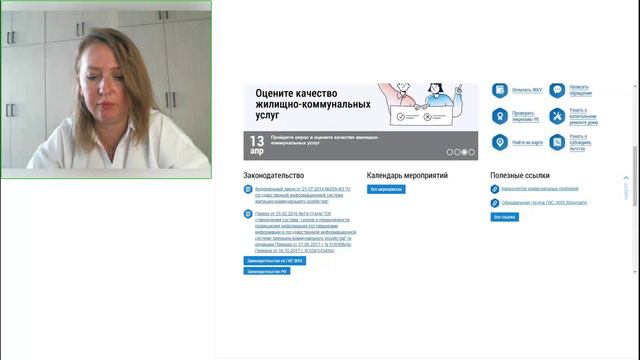 1 тема 2 часть 33 мин смотреть онлайн