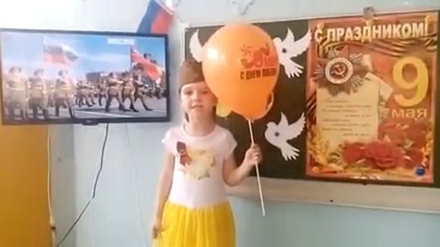 Милана Д , 5 лет, стихотворение День Победы смотреть онлайн