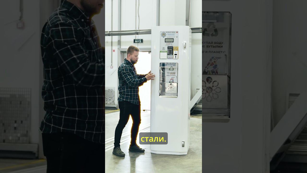 Возвращение ВОДОМАТИКА смотреть онлайн