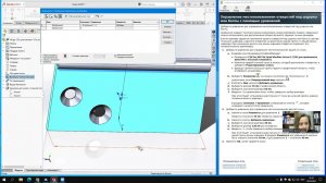 SolidWorks. Дополнительные технологии. Шарнир.