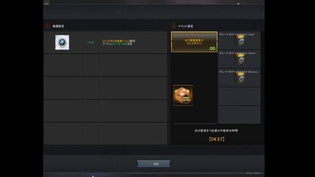 [J.A.V.A World of tanks]しんやだーーーー！ смотреть онлайн