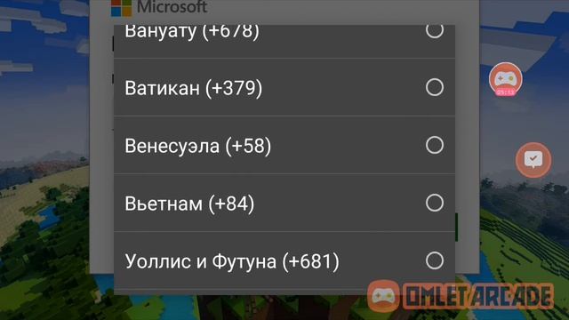 как войти Pojav Launcher