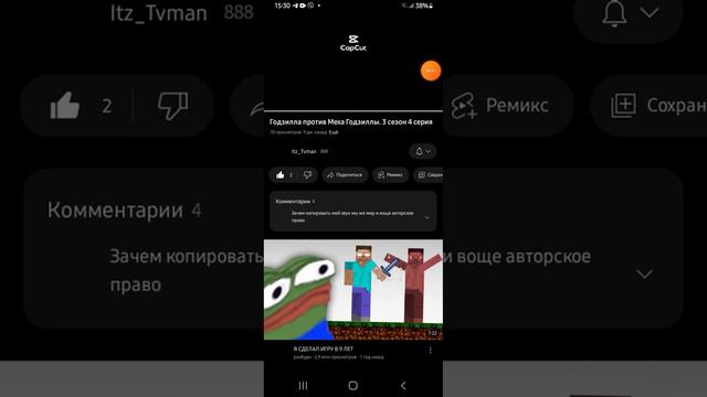 Обзор серий Годзилла против Мехагодзиллы от канала Itz_tvman смотреть онлайн