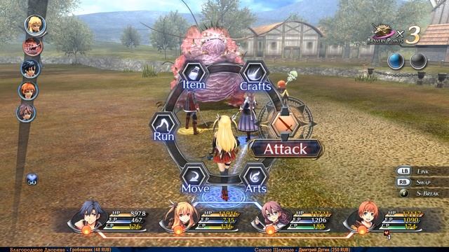 The Legend of Heroes Trails of Cold Steel 2 #61 — Спящий Монстр Маргарита {PC} прохождение часть 61 смотреть онлайн