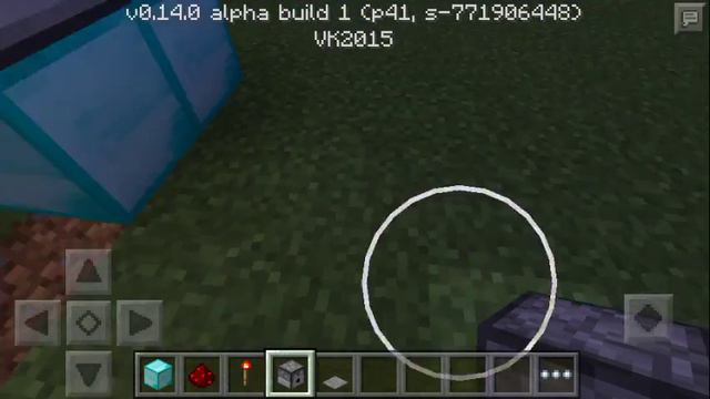 Minecraft Pe 0.14.0 механизм одевает всю броню