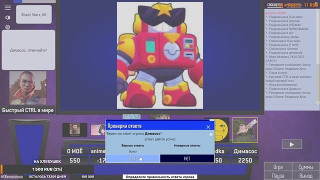 Своя игра, сборная солянка смотреть онлайн