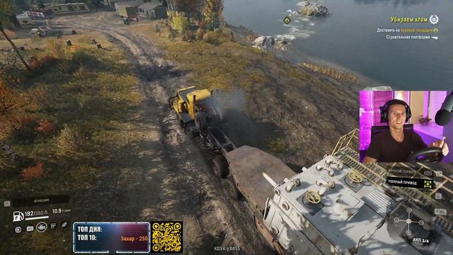 🔴SnowRunner с рулем #10 - Последние контракты Мичигана [18.30] смотреть онлайн