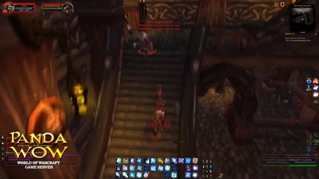 WoW:MoP:Крепость Утгард смотреть онлайн