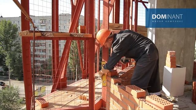 Квартстрой. Жилой комплекс Доминант. Кладка кирпича. смотреть онлайн