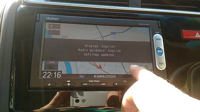 Gathers VXM-145C настройка языка смотреть онлайн