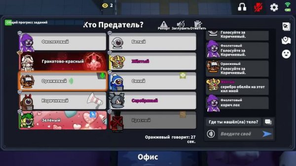 ГИПНОТИЗЕР — КАК ИГРАЕТСЯ РОЛЬ SUPER SUS #7