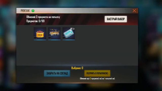 🤯ВЫБИВАЮ ШТАНЫ АНГЕЛА в ФРИ ФАЕР! FREE FIRE смотреть онлайн