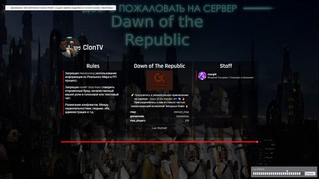 Начало пути бойца Солдат-клона Down of the Republic[Garry's Mod] RP смотреть онлайн