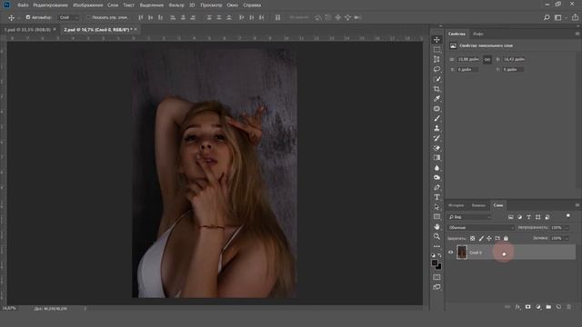 "Photoshop для фотографа" урок 6 смотреть онлайн