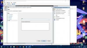 Discord не установлен маршрут решаем проблему. BattleNet ошибка подключения в чате решаем проблему!