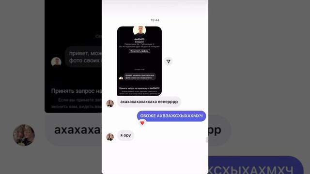 муд на следующие каникулы 🤙🏻 смотреть онлайн