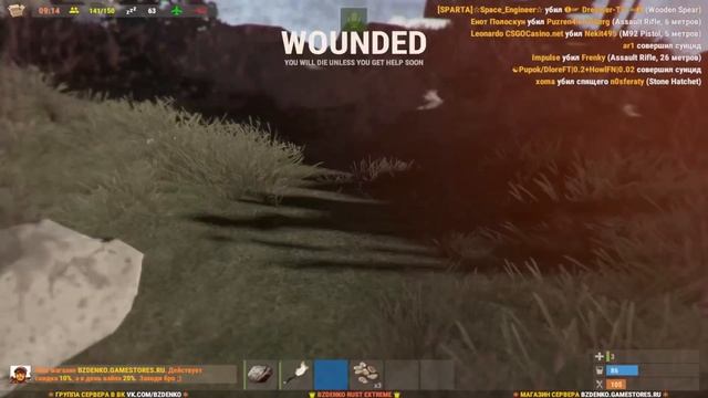 RUST МЕНЯ РЕЙДИТ ВЕСЬ СЕРВЕР, ОТДАЮ ВСЕМ РЕСУРСЫ смотреть онлайн