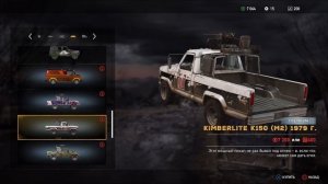 Far Cry 5 - Весь транспорт в игре