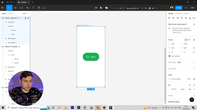 АНИМАЦИЯ ДЛЯ САЙТА/ПРИЛОЖЕНИЯ В FIGMA // анимация кнопки в Фигме смотреть онлайн