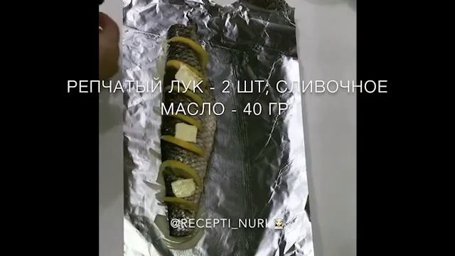 Судак, запечённый с лимоном и помидорами: рецепт от Foodman.club смотреть онлайн