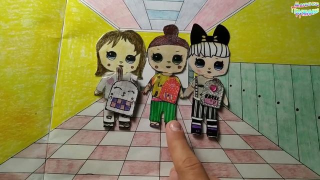 ЧТО СКРЫВАЕТ ПЕЩЕРА? ПРИКЛЮЧЕНИЯ НАЧАЛИСЬ. 1 ЧАСТЬ. ИСТОРИИ ИЗ БУМАГИ. КУКЛЫ ЛОЛ МУЛЬТИКИ смотреть онлайн