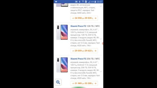 лучшие смартфоны до 30000рублей смотреть онлайн