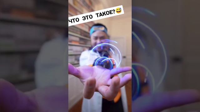 Расенган из наруто в реальной жизни? Как сделать? #Shorts смотреть онлайн