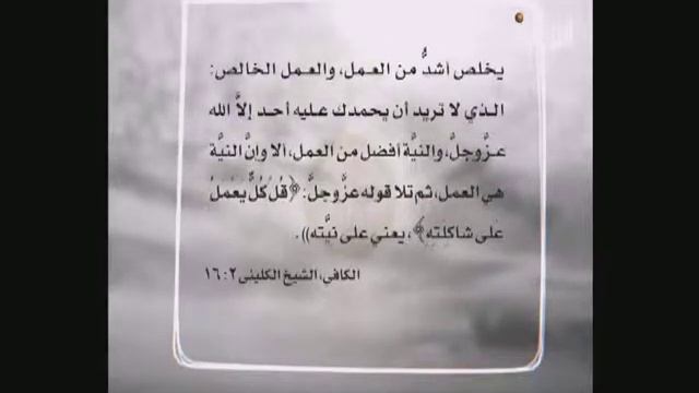 تزكية النفس الحلقة الثالث عشر смотреть онлайн