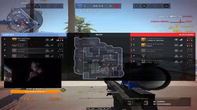 Играем в Варфейс как и обещал Вебка в честь 150 подписоты,Общение с чатиком,Играем в WARFACE смотреть онлайн