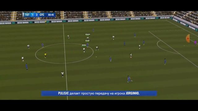 Карьера Тренера за Челси 2 часть в игре ( Soccer Manager 2022) смотреть онлайн