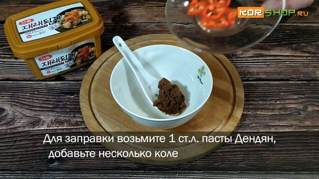 Корейская кухня: Закуска из листовой капусты Кале (Кольрады гиринсы мучим) смотреть онлайн
